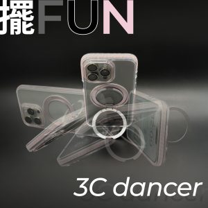 ETON 星軌 擺Fun360旋轉磁吸支架抗黃透明殼